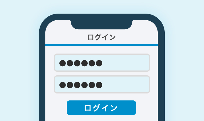 審査完了後、口座開設のお知らせ